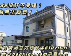 Cijela kuća/apartman Tainan Science Park Business Homestay (Shanhua District, Tajvan)