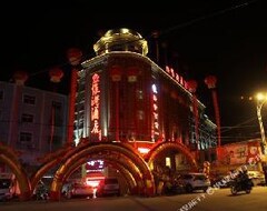 Weigang Hotel (Youngchun, Kina)