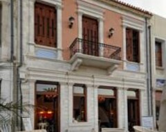 Hotel Civitas Rethymnae (Retimno, Grčka)