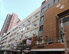 Guesthouse Hotel That (Kaohsiung City, Taiwan)