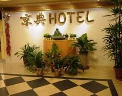 Pansiyon Jing Dian Business Hotel (Taoyuan City, Tayvan)