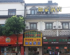 Hotel Home Inn - Suzhou Mudu (Suzhou, Kina)