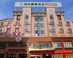 Hotel Greentree Inn - Zhejiang Hangzhou Tonglu Yaolin Xiahang Road Business (Tonglu, China)