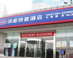 Hotel Hanting Beam Road Shop (Kaifeng, China)