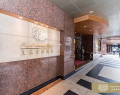 Khách sạn Royal Seasons Hotel Taipei Nanjing West (Đài Bắc, Taiwan)