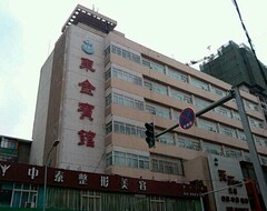 Dongjin Hotel (Lanzhou, China)