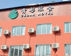 Hotel Guiyang Qingshan (Guiyang, Kina)