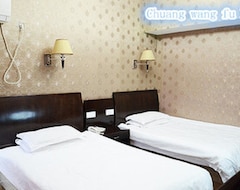 Chuangwangfu Hotel (Yiwu, China)