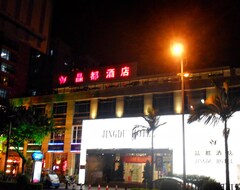 Jingdu Hotel (Quanzhou, China)