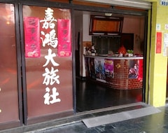 Khách sạn Jia Hong Hotel (Tainan, Taiwan)
