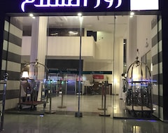 Otel Rose Alsalam (Cidde, Suudi Arabistan)