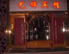 Xiamen Yijin Hotel (Xiamen, China)