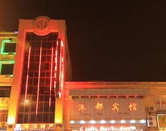 Hotel Gangdu - Zhoushan (Zhoushan, China)
