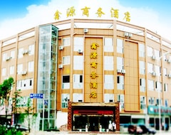 Hotel Xinyuan (Chengdu, China)