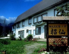 Oda ve Kahvaltı Lodge Shosen (Otari, Japonya)