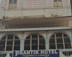 Hotel Prantik (Agartala, India)