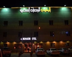 Hotel Muhaideb Khan Shalila (Riyadh, Saudi-Arabien)