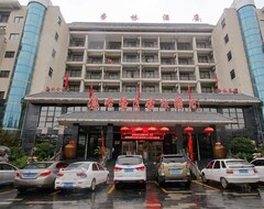 Hotel Lantian Tangyu Hot Spring Xinlin (Lantian, Kina)