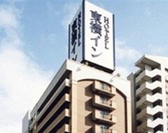 Hotel Toyoko Inn Fukushima-eki Higashi-guchi No.1 (Fukushima, Japan)