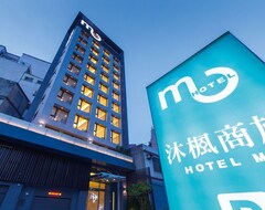Khách sạn Hotel Mu (Zhongli City, Taiwan)