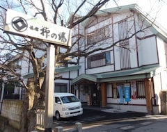 Ryokan Yanagi No Yu (Aomori, Japan)