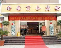 Hotel Haoke Business - Hefei (Hefei, China)