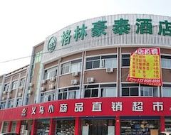 GreenTree Inn Zhejiang Shaoxing Paojiang Industrial Park Tanggong Road Business Hotel (Shaoxing, Çin)