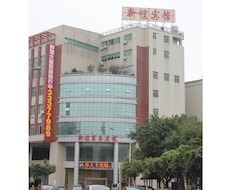 Hotel Xinyi Business (Dongguan, Kina)