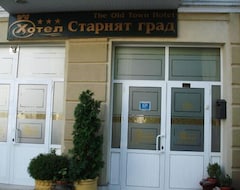 Hotel Stariat Grad (Widin, Bulgarien)