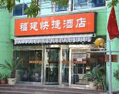 Hotel Fujian - Tianjin (Tianjin, China)