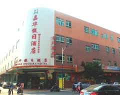 Otel Jiahua Holiday (Guangzhou, Çin)