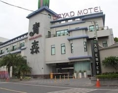 Dryad Motel (Tainan, Taiwan)