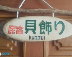 Nhà trọ Minshuku Kaikazari Kunnui (Oshamambe, Nhật Bản)