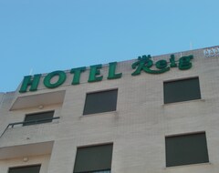 Hotelli Hotel Reig (Almusafes, Espanja)