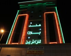 Otel Hend Plaza (Medine, Suudi Arabistan)
