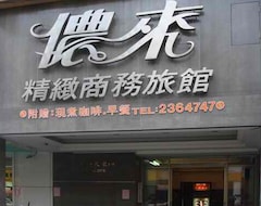 Pansion Non Lai Inn (Xinxing District, Tajvan)
