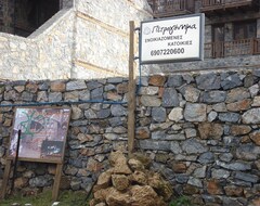Khách sạn Petrogonima Katikies (Paleos Agios Athanassios, Hy Lạp)