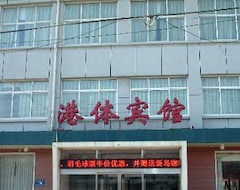 Khách sạn Gangti - Tianjin (Tianjin, Trung Quốc)