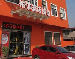 Hotel Pod Inn Xi'an Lindtong Huaqing Hot Spring Branch (Xi'an, Kina)