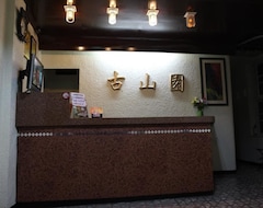 Hotel Gu Shan Yuan (Taipéi, Taiwan)