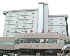 Khách sạn Qingdao Xing'an Hotel (Thanh Đảo, Trung Quốc)