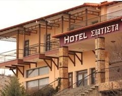 Hotel Siatista (Siatista, Greece)