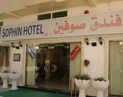 Hotel Sophin (Sharjah, United Arab Emirates)