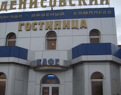 Khách sạn Denisovskiy (Belgorod, Nga)