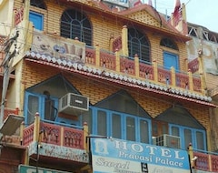 Hotel Pravasi Palace (Ajmer, India)