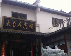 Jiuhuashan Dazizai Hotel (Chizhou, China)