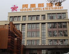 Arirang Hotel (Kampala, Uganda)