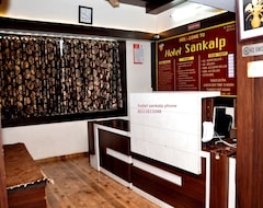 Hotel Sankalp (Himatnagar, Indija)