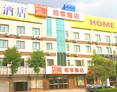 Hotel Home Inn Donghai North Niushan Road Branch (Donghai, China)