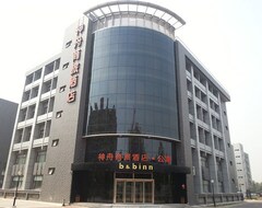 Beijing Shenzhou Business Yongfeng Hotel (Peking, Kina)